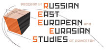 A graphic logo for the Russian, East European and Eurasian Studies program