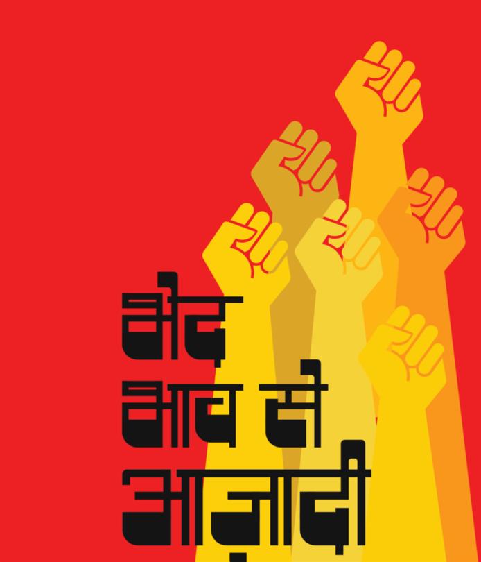 Law, Citizenship, and Dissent