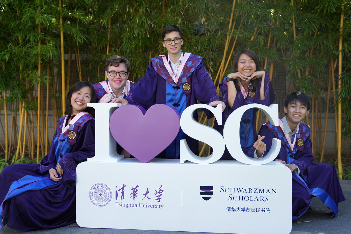 Justin Curl and friends during Schwarzman Scholars graduation